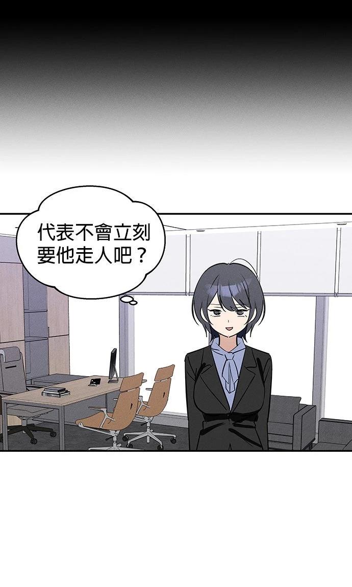 第5话38