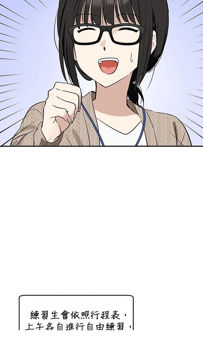 第5话4