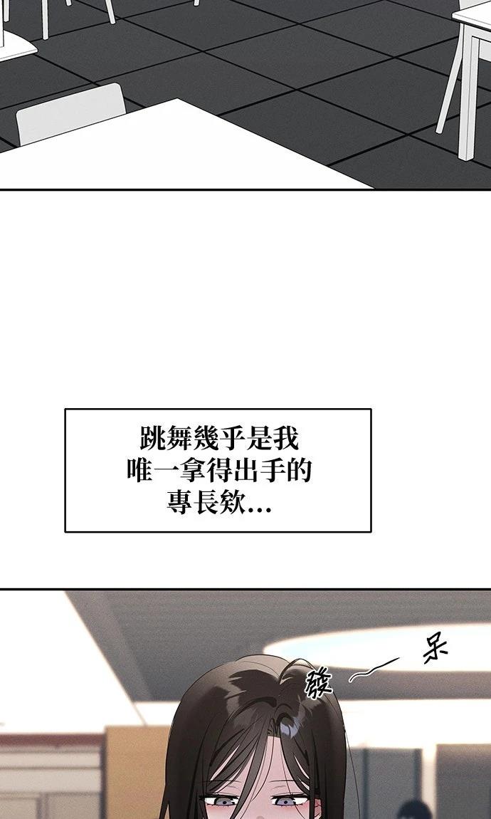 第5话40