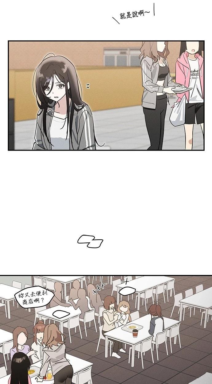 第5话43