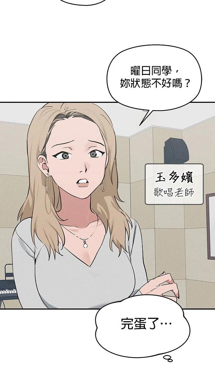 第5话47
