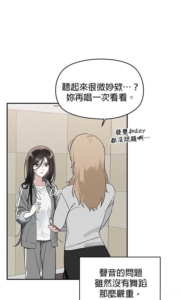 第5话48