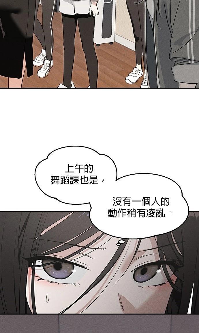 第5话51