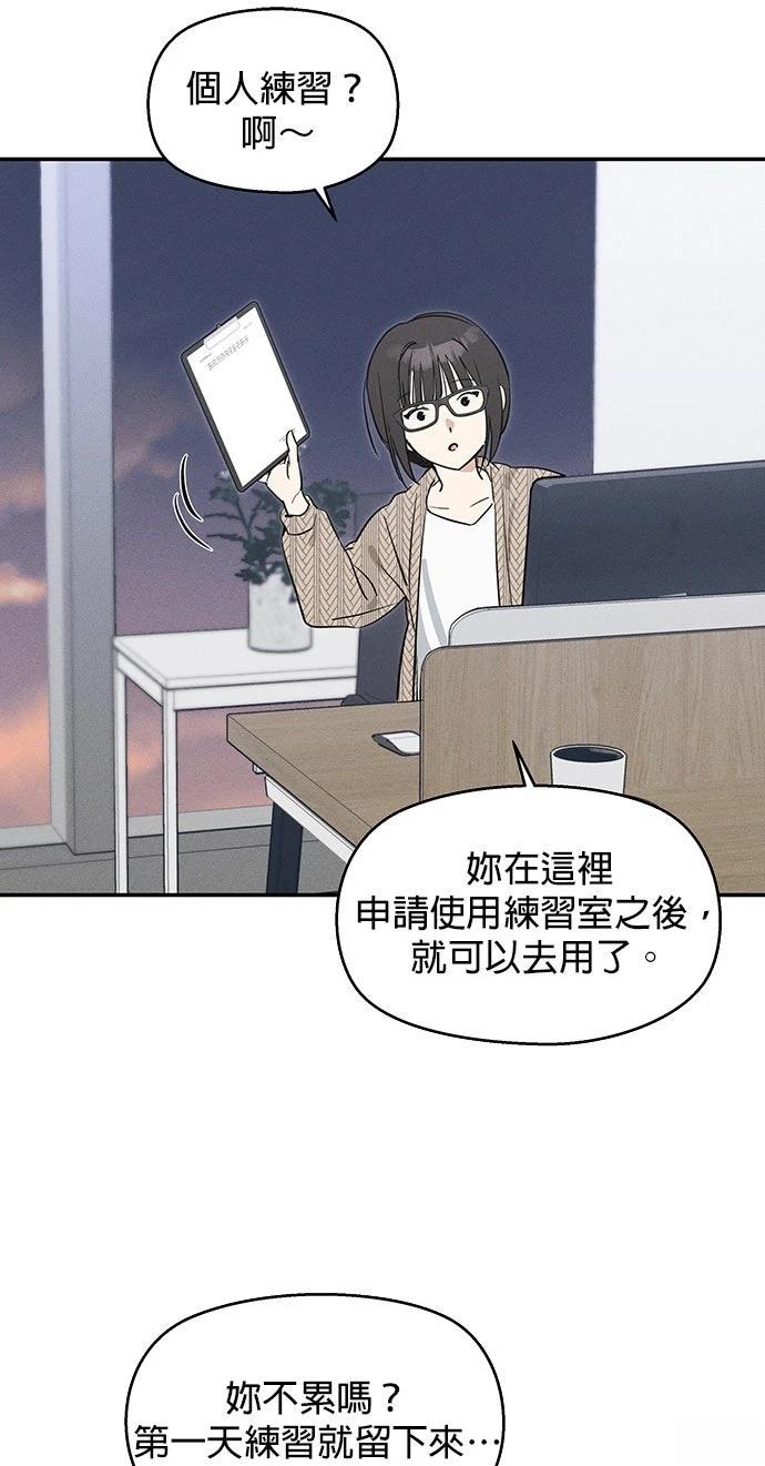 第5话55