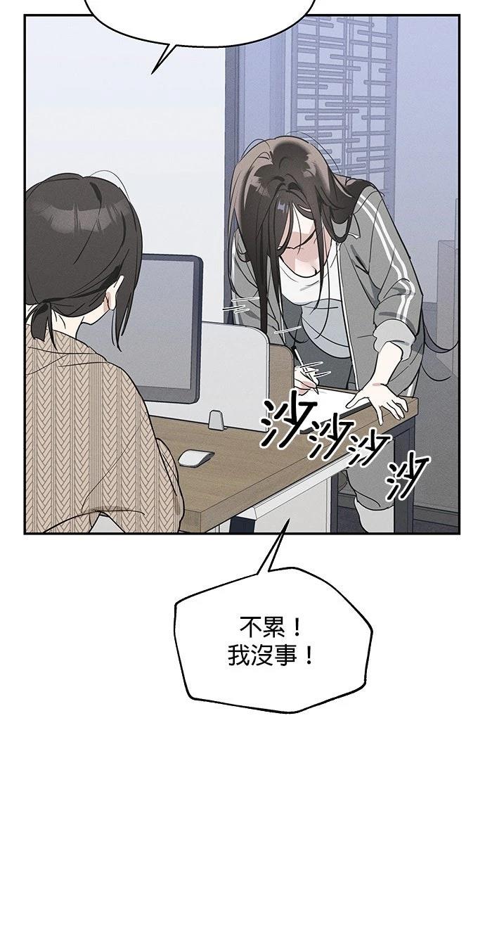 第5话56