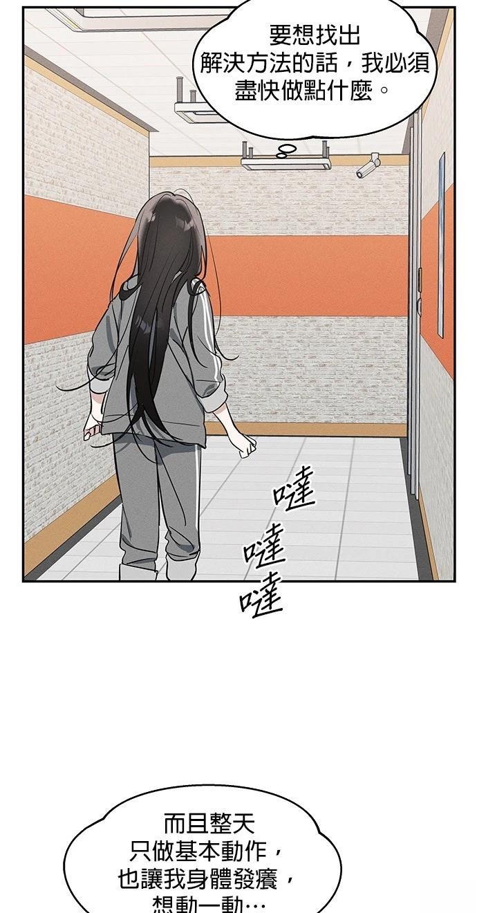 第5话57