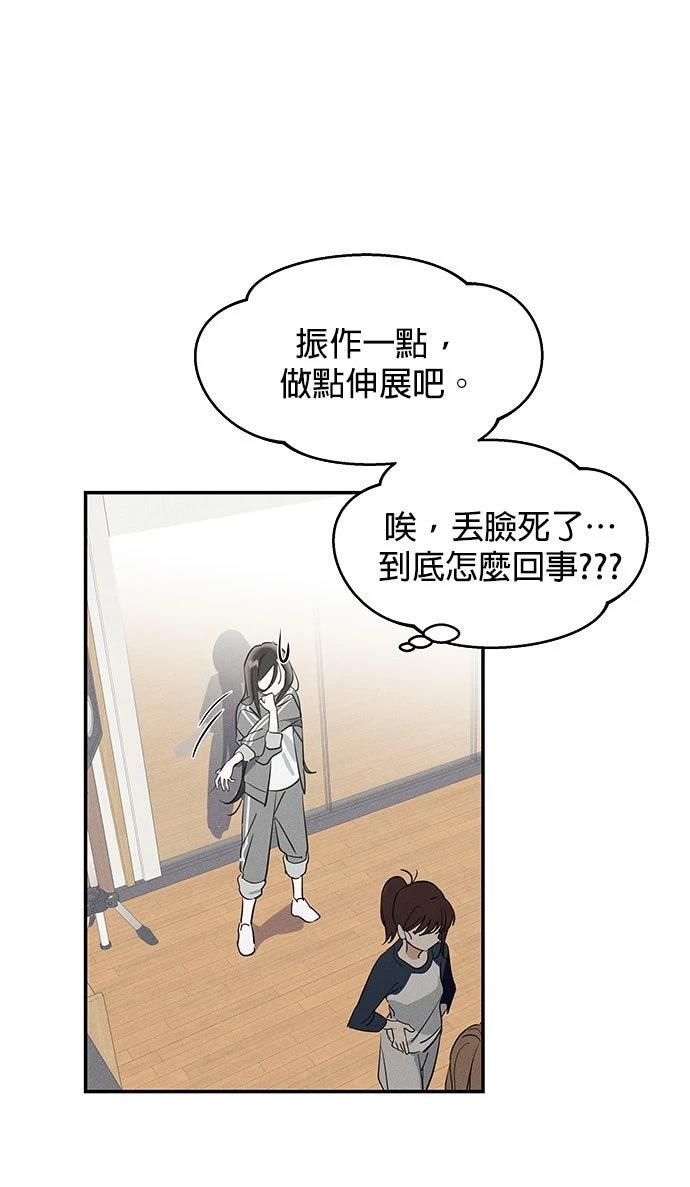 第5话6
