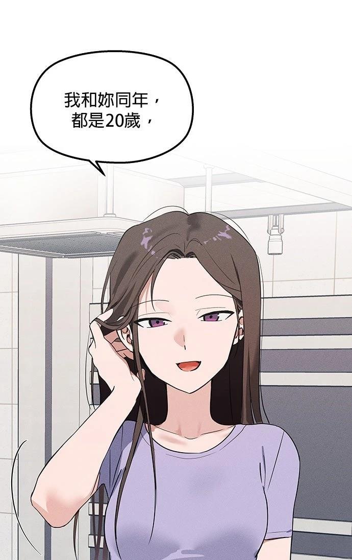 第5话62