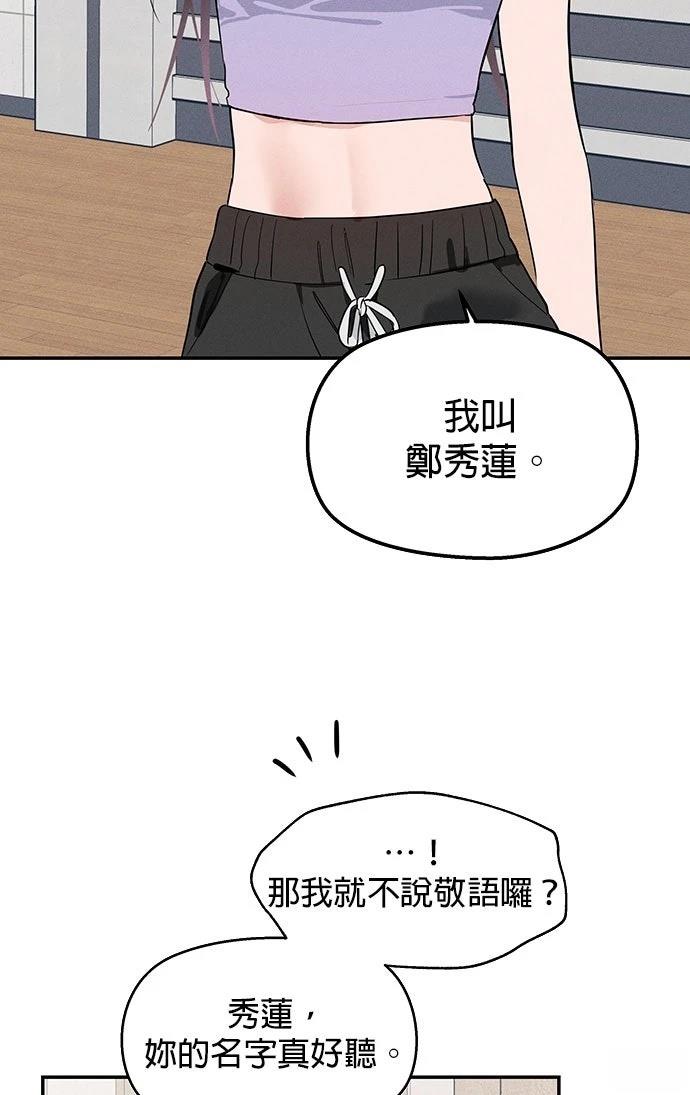 第5话63