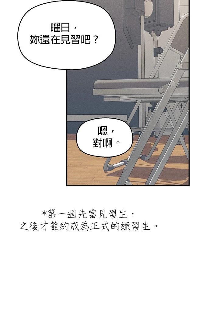 第5话65