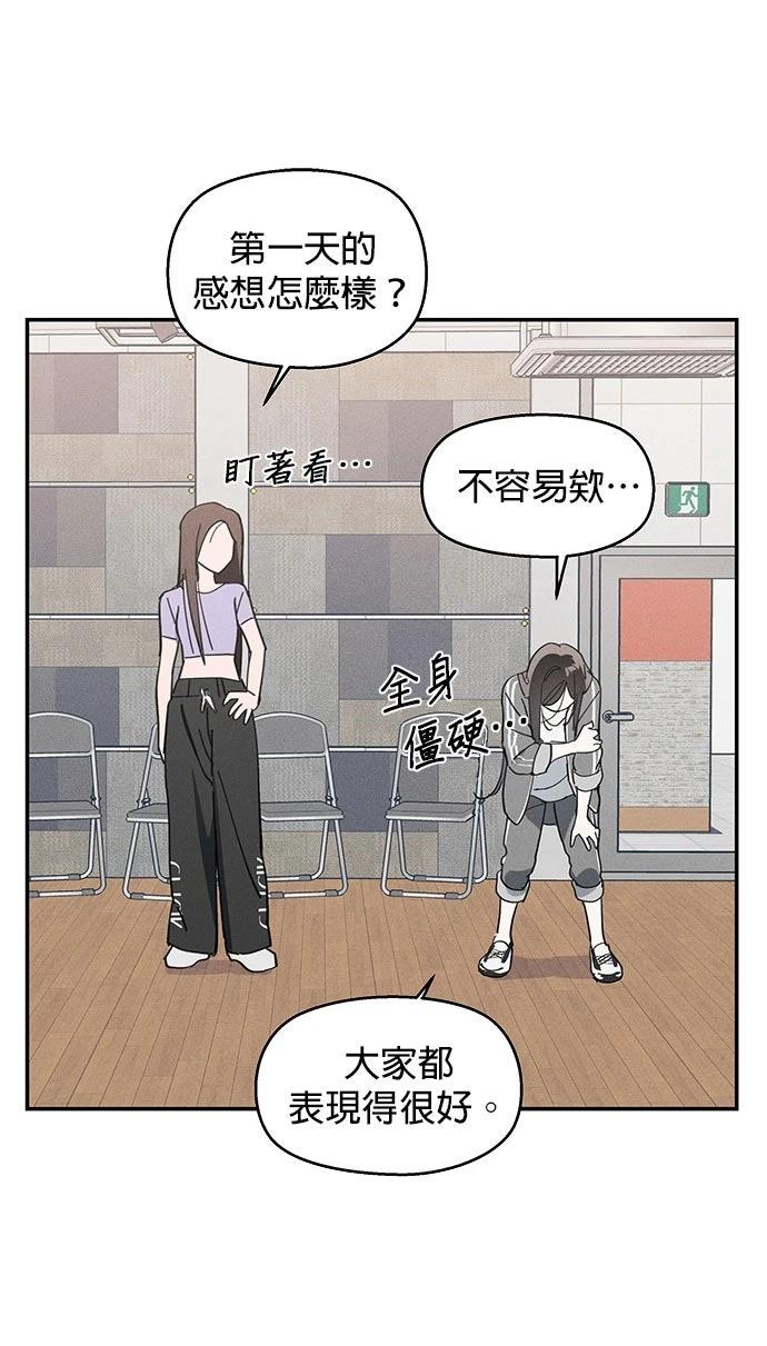 第5话66