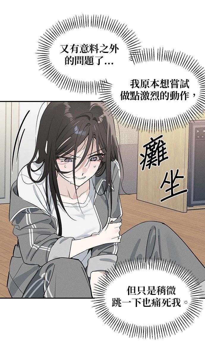 第5话67