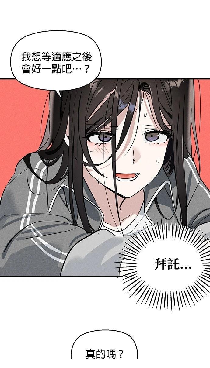 第5话68