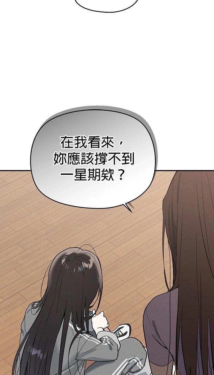 第5话69