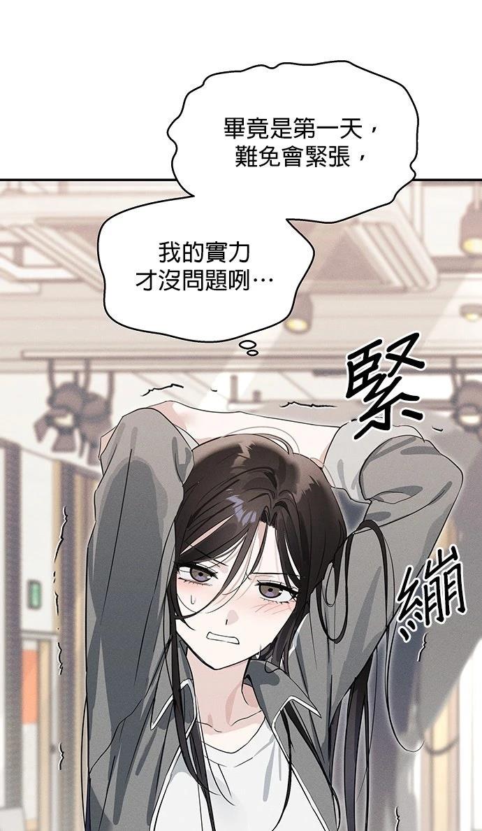 第5话7