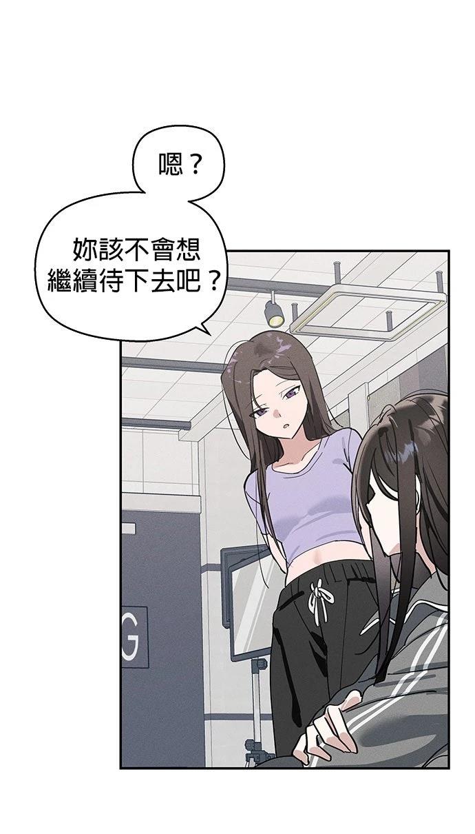 第5话71