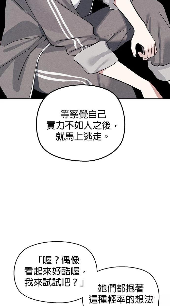 第5话74