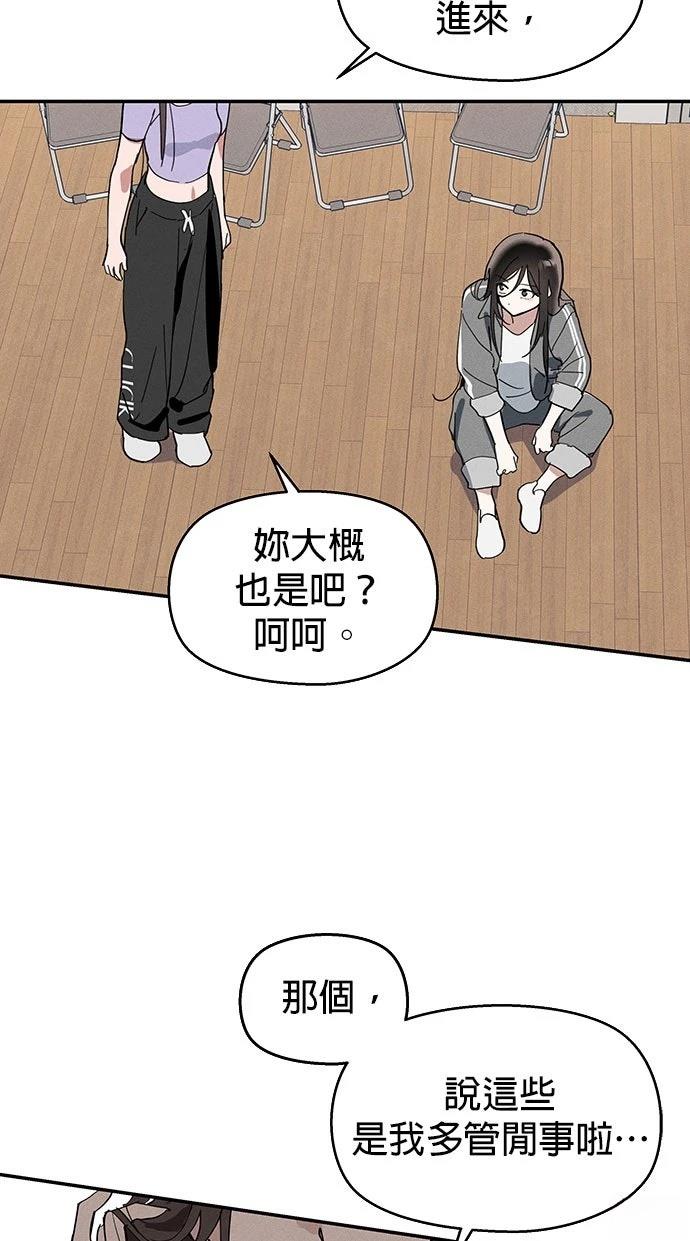 第5话75
