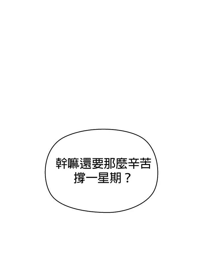 第5话78