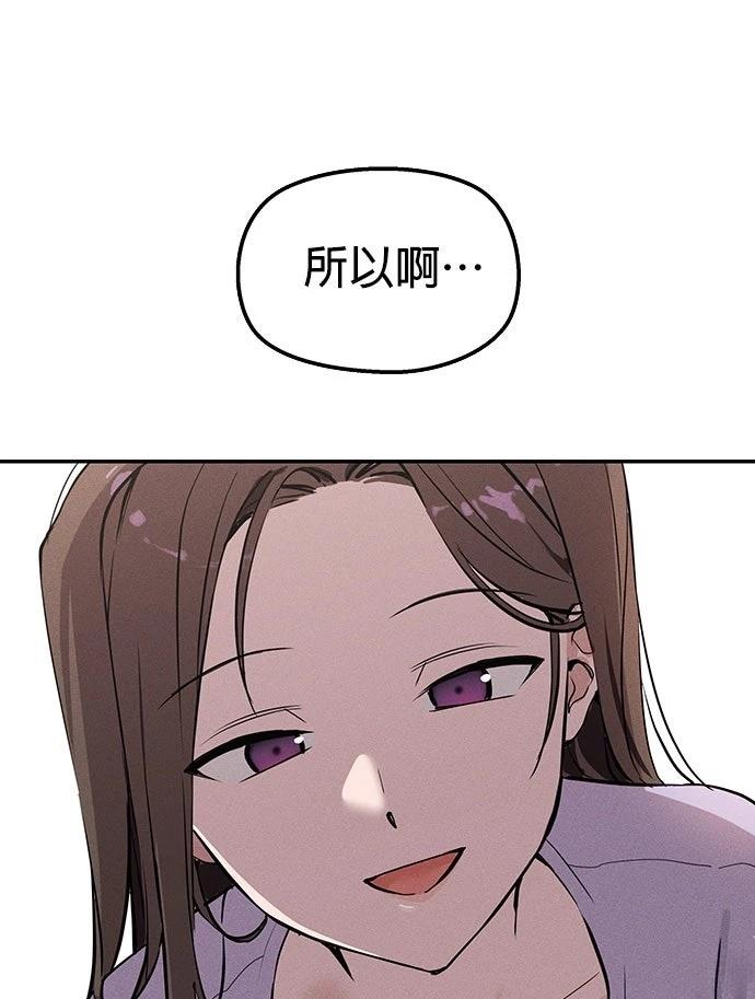 第5话79