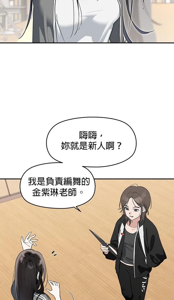 第5话8