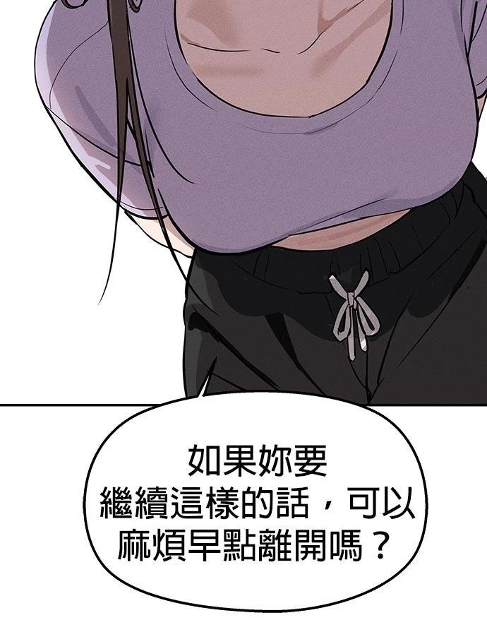 第5话80