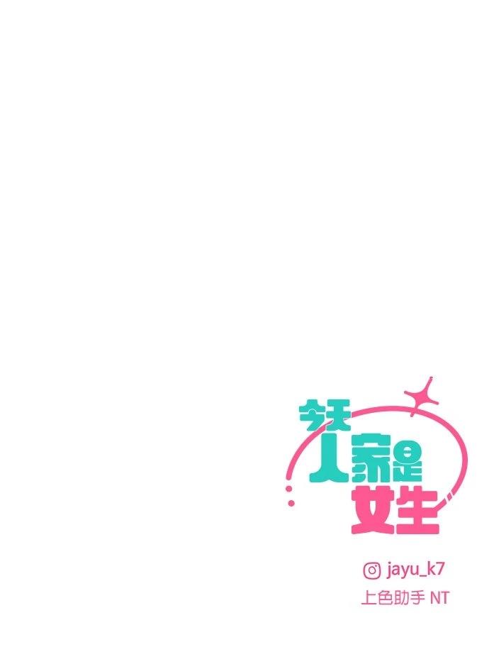 第5话81