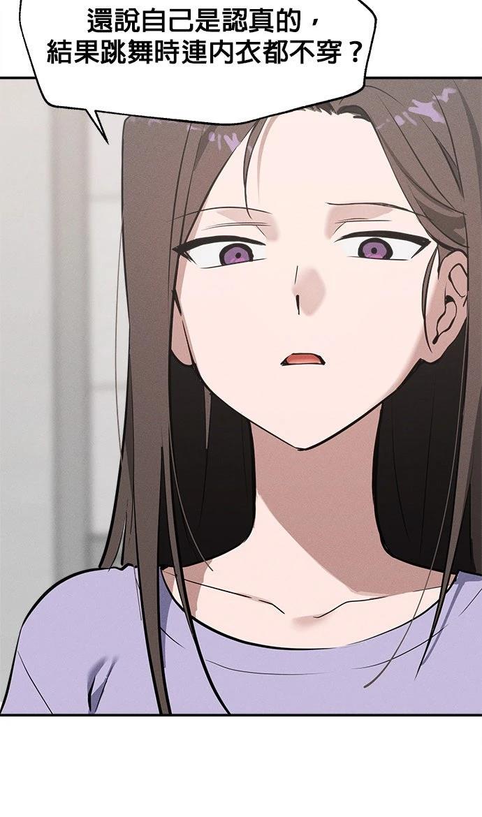 第6话13