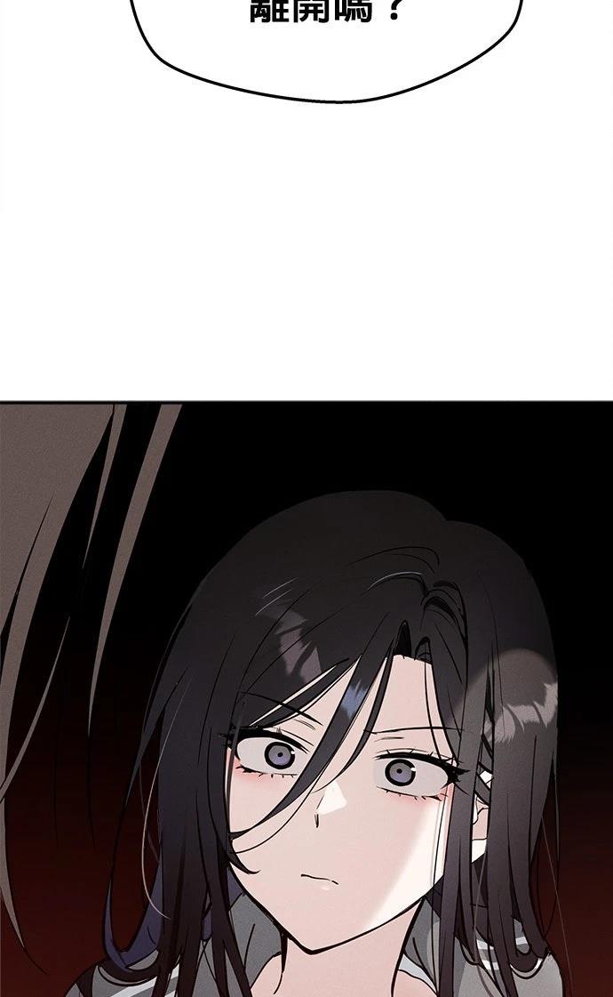 第6话2