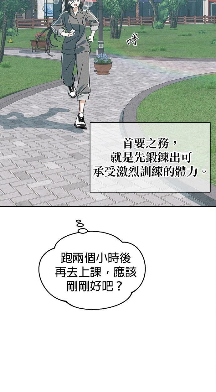 第6话22