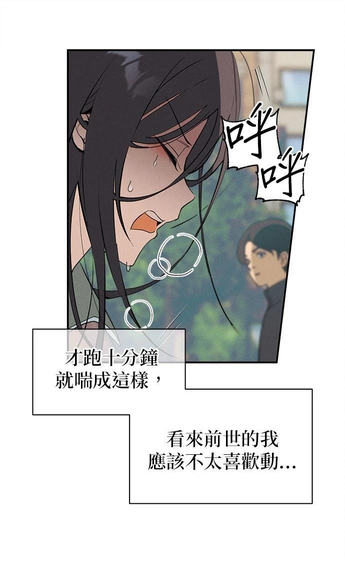 第6话23