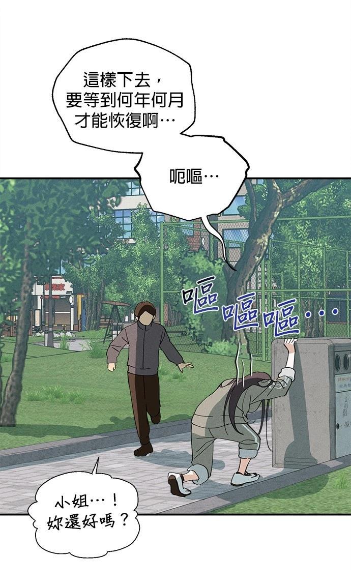 第6话24