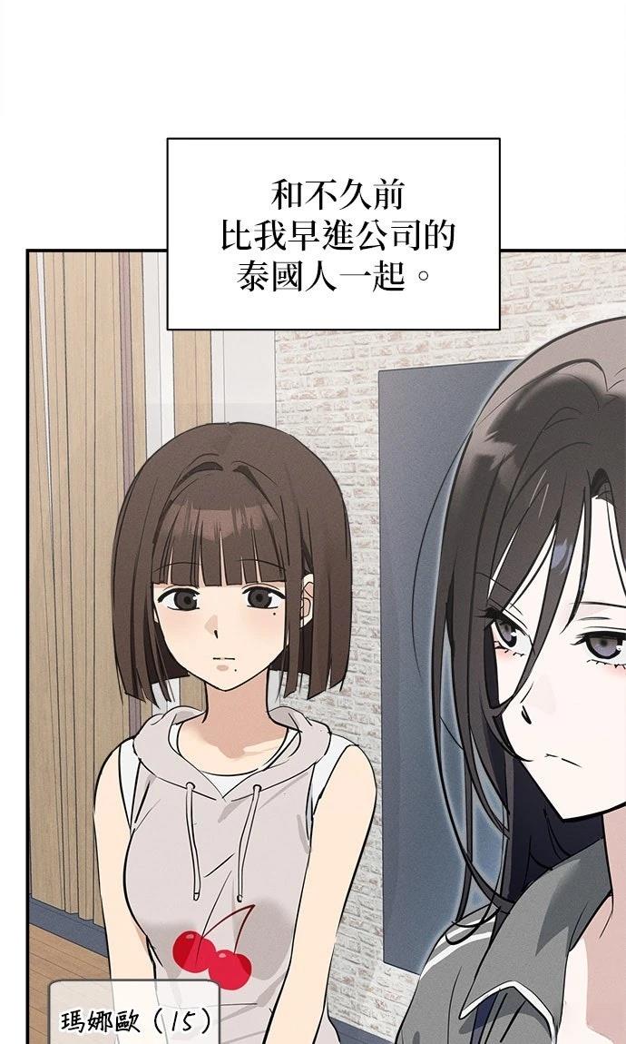 第6话27