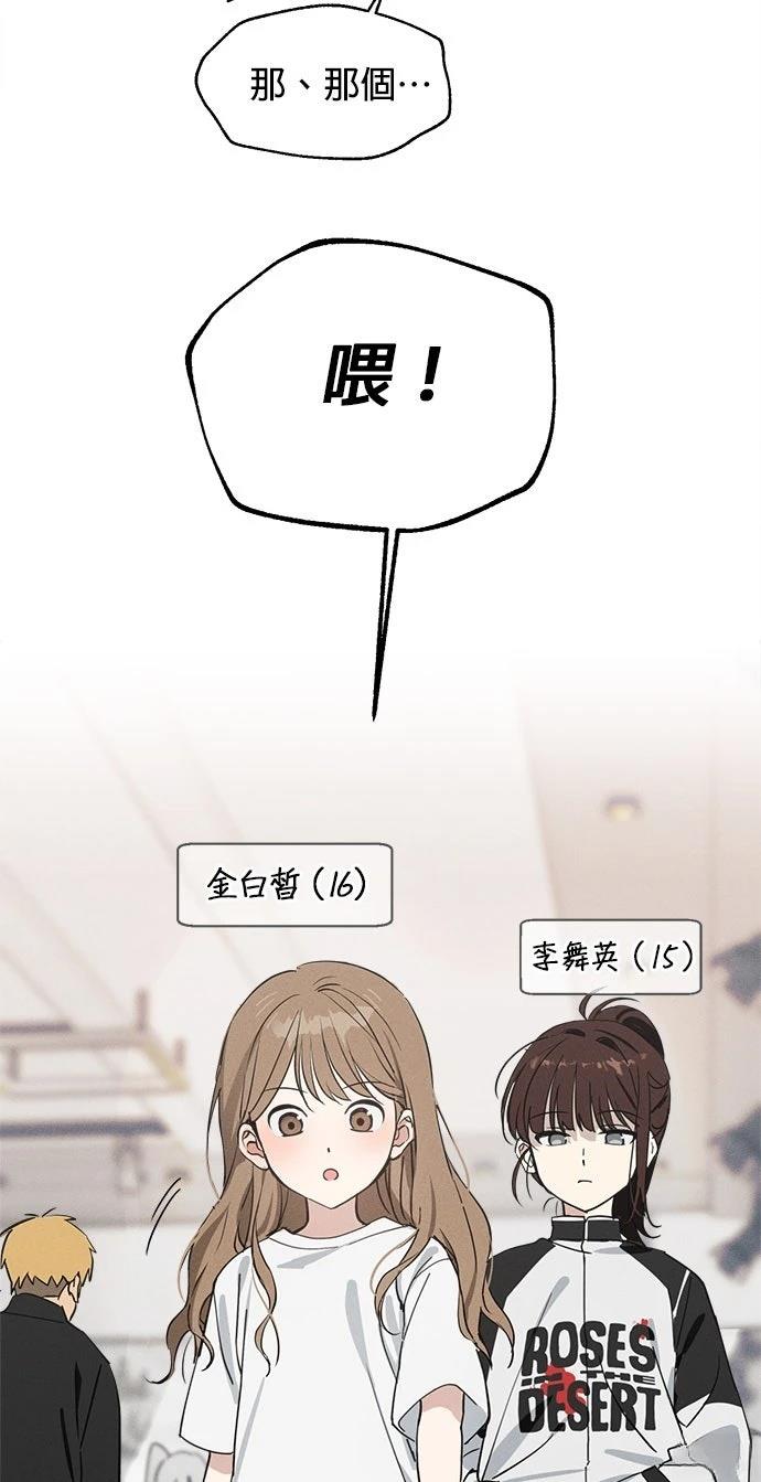第6话32