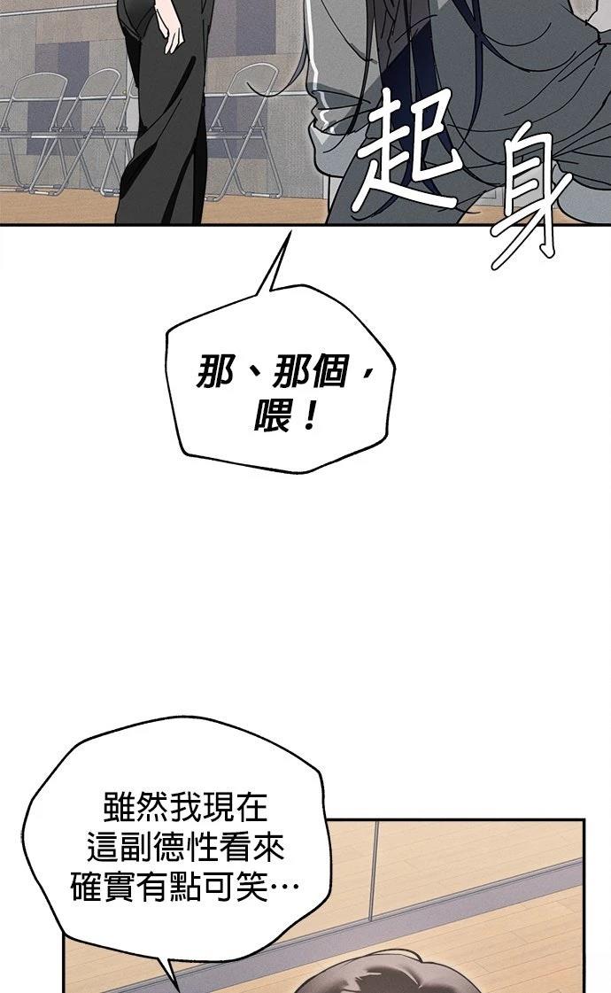 第6话4