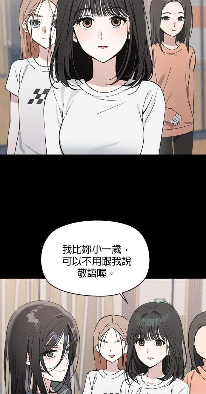 第6话44