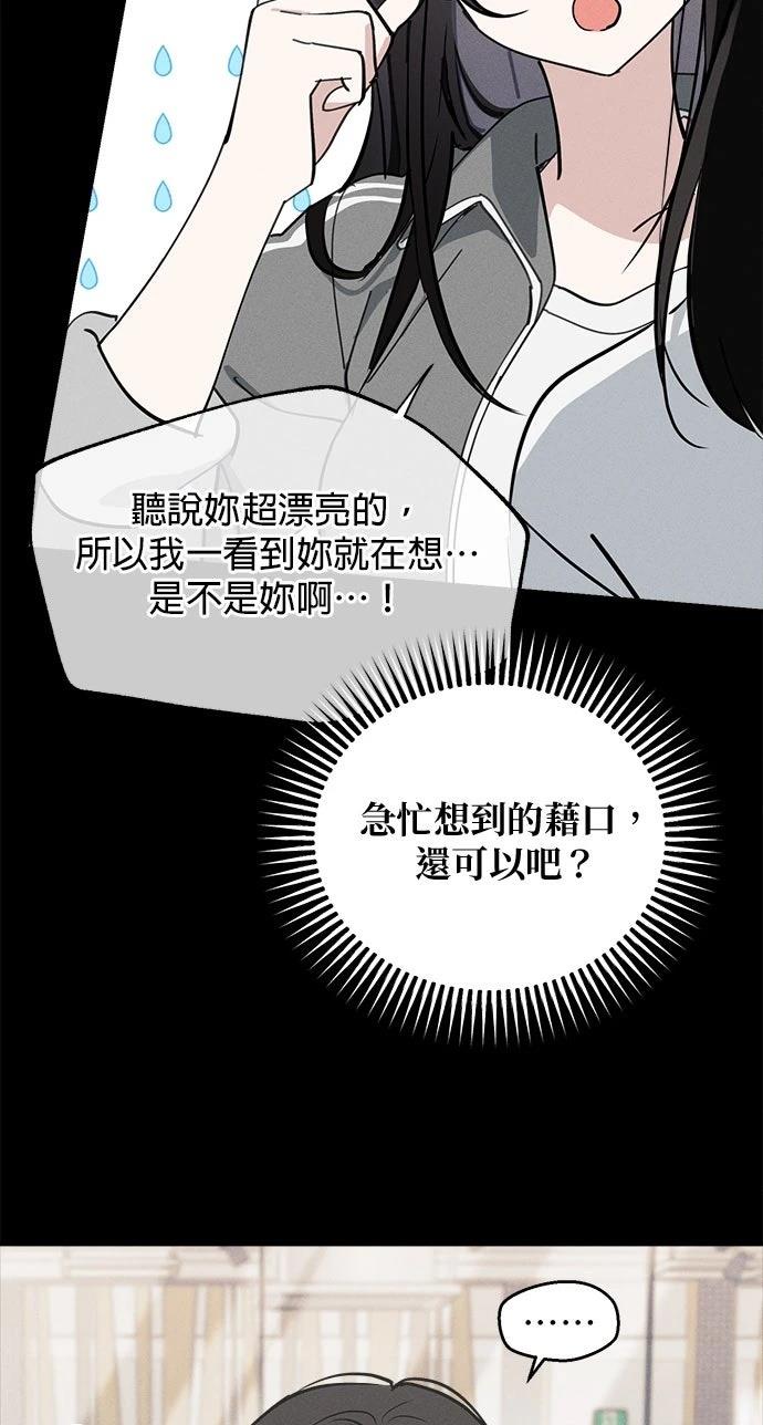 第6话48
