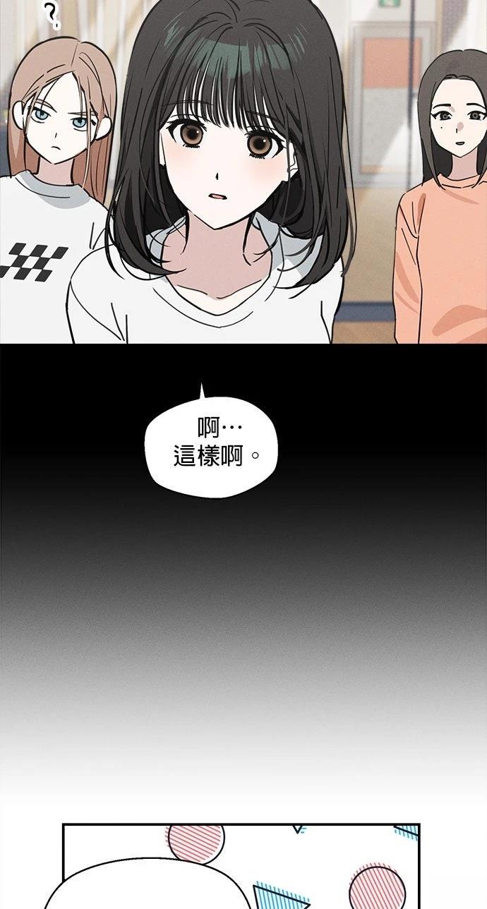 第6话49