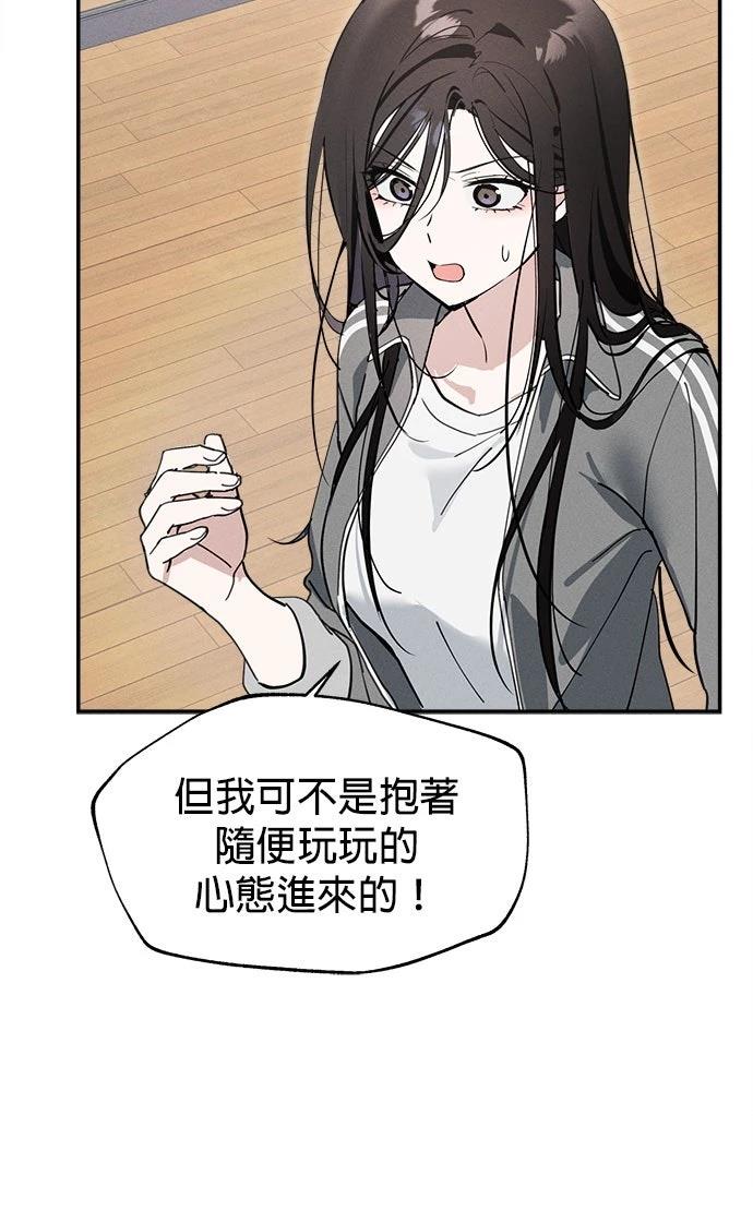 第6话5
