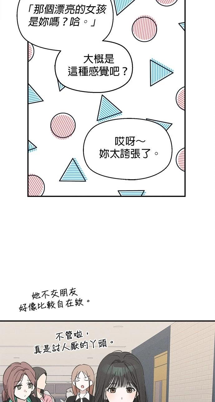 第6话50