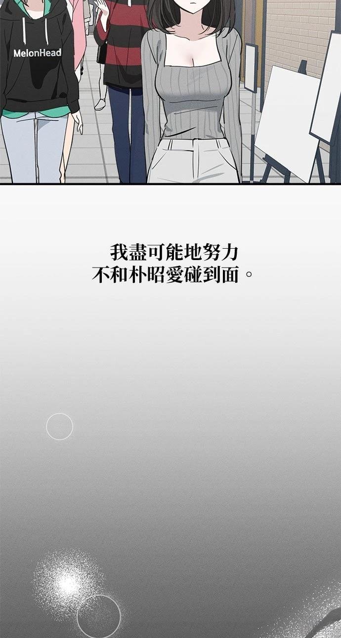 第6话51