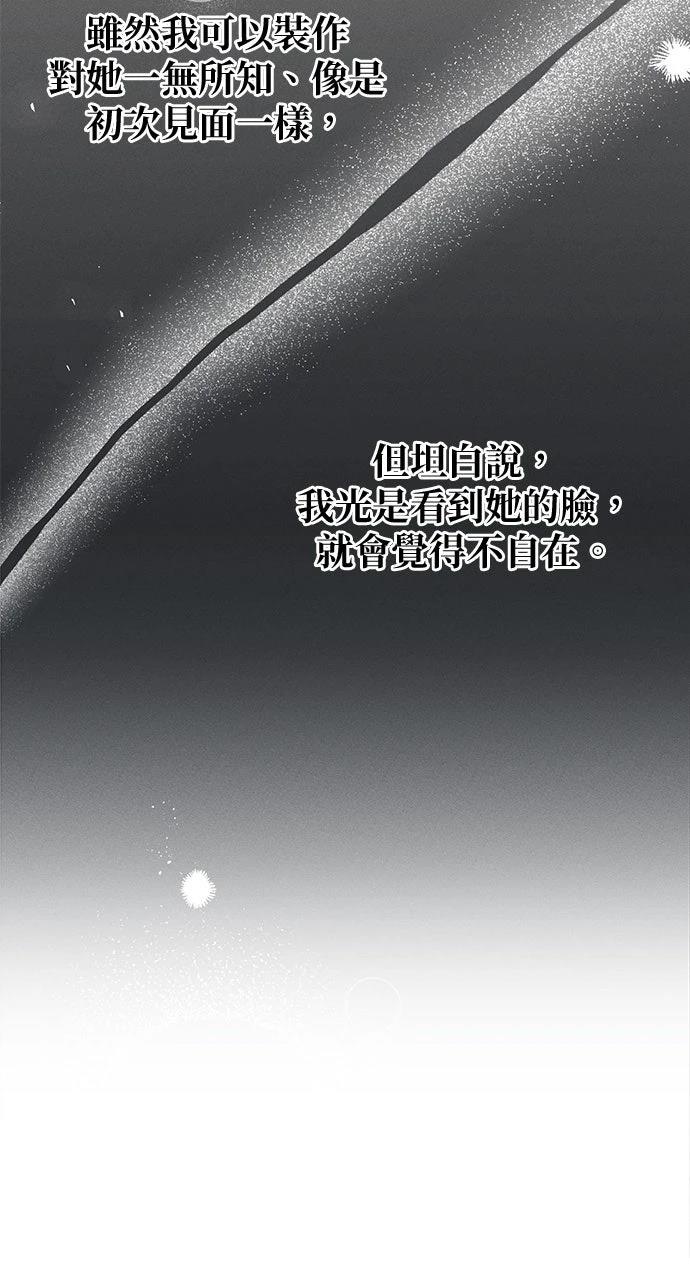 第6话52