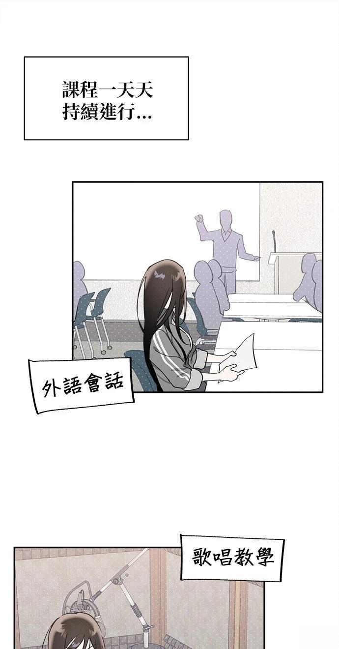 第6话53