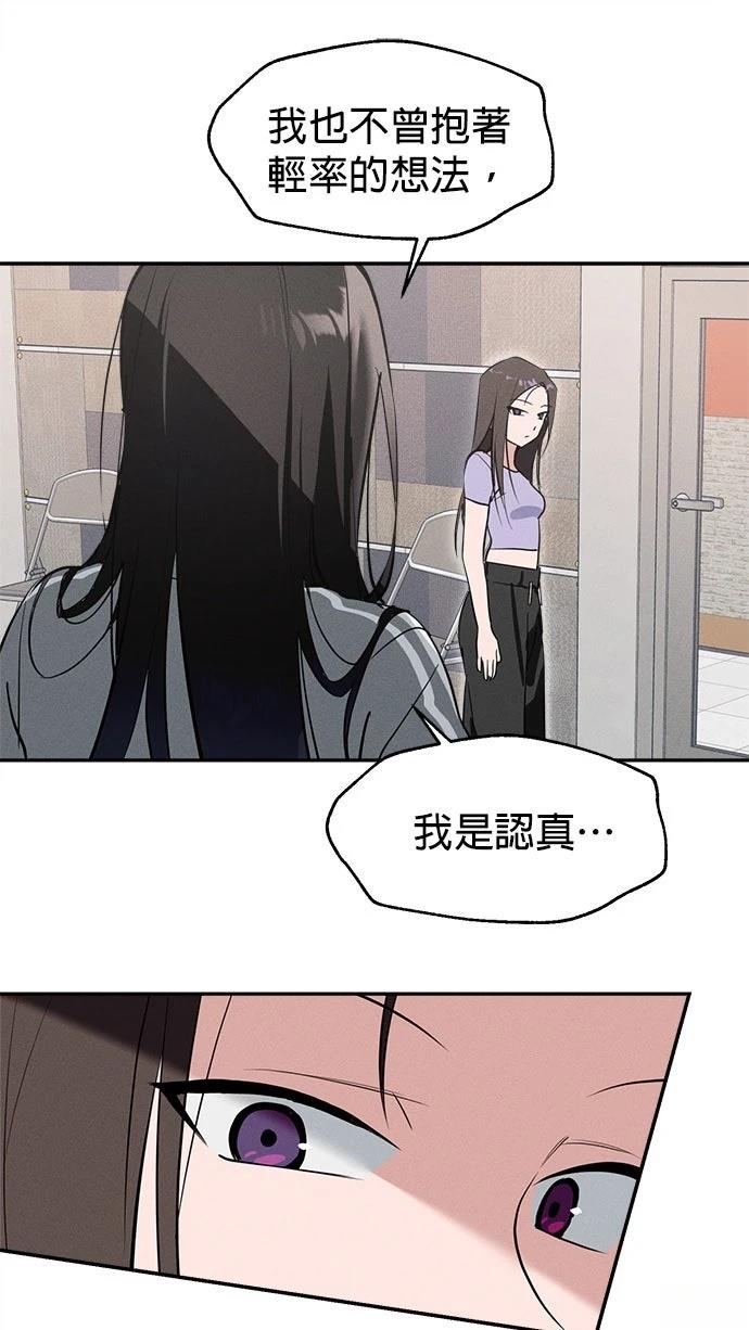 第6话6