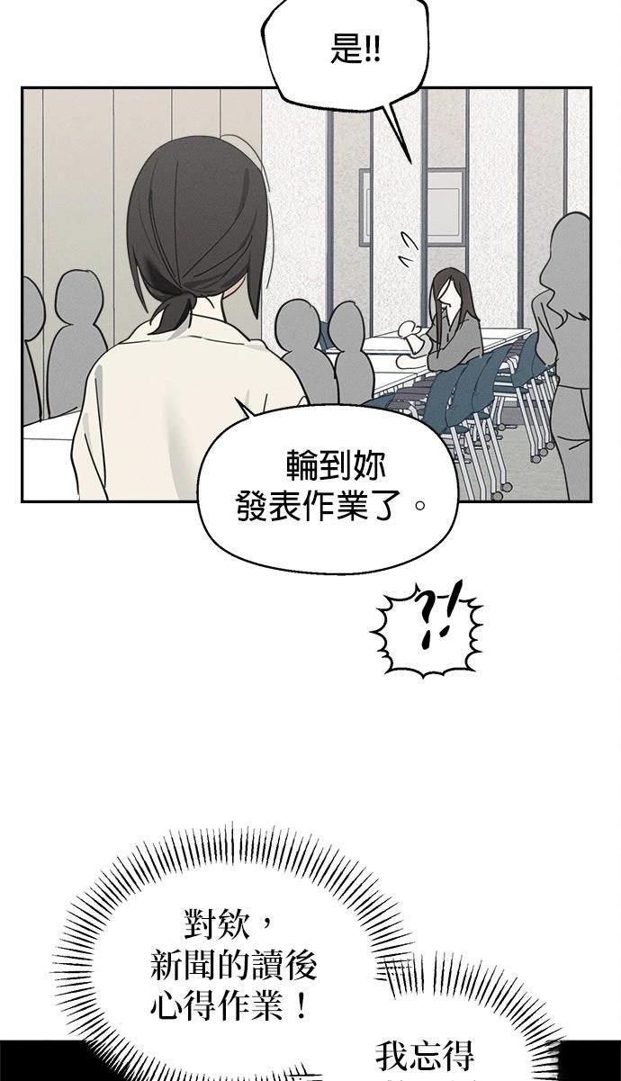 第6话61