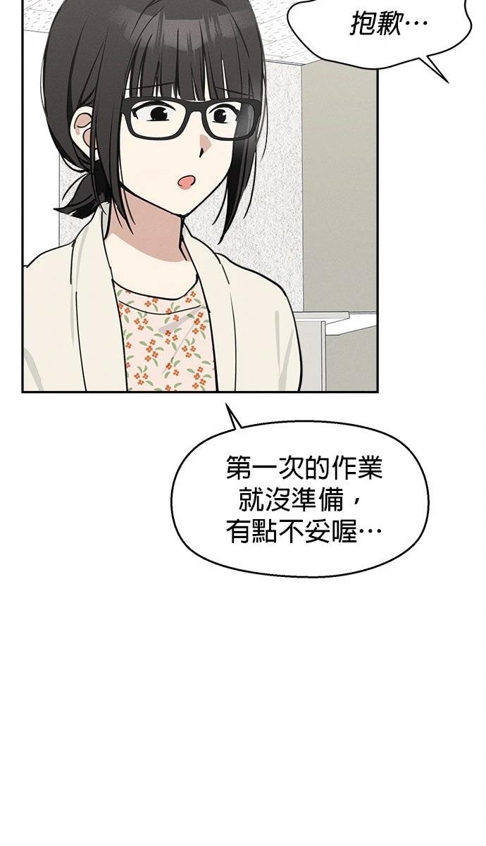 第6话63