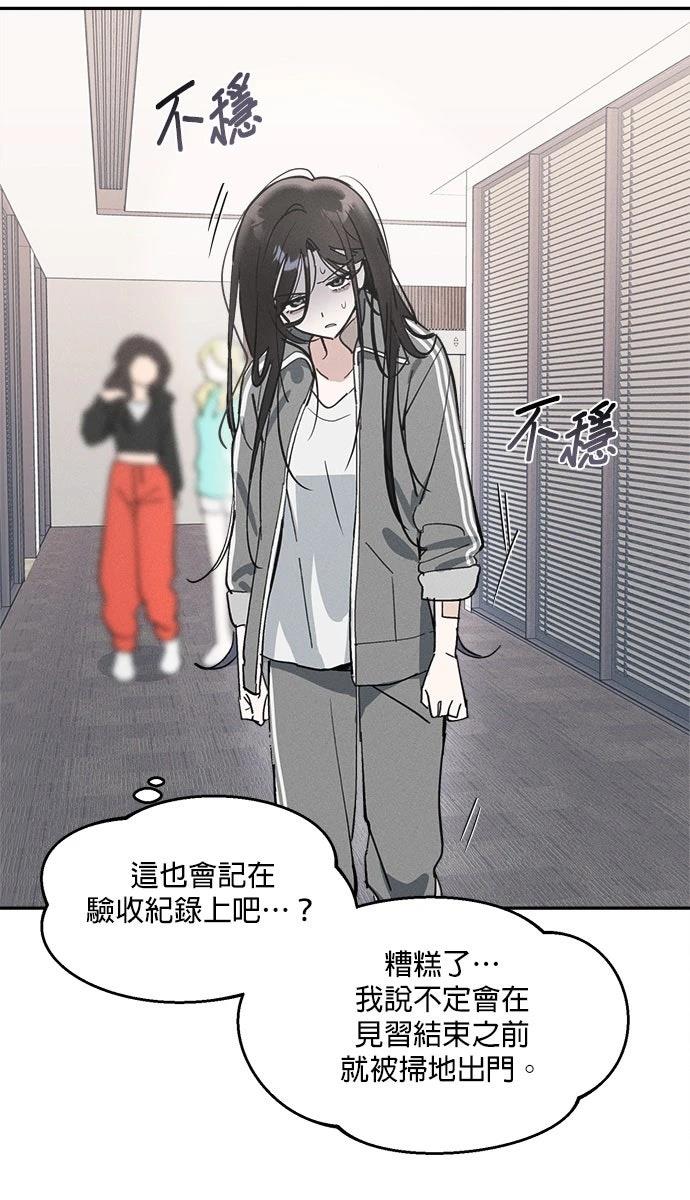 第6话64