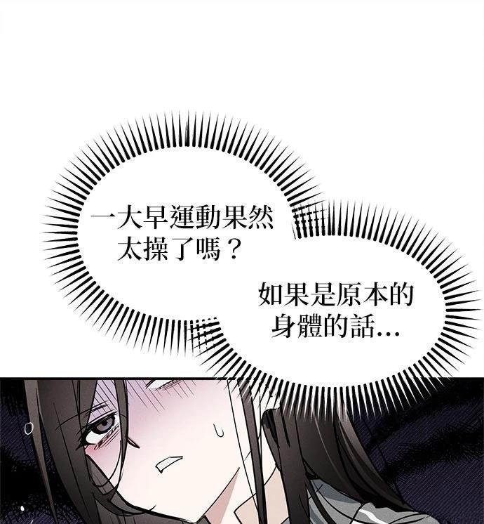 第6话65
