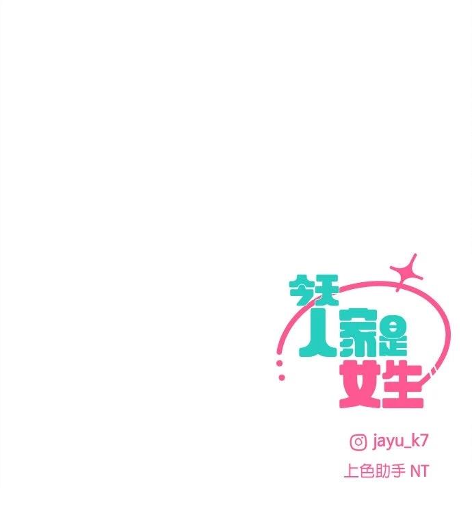 第6话70