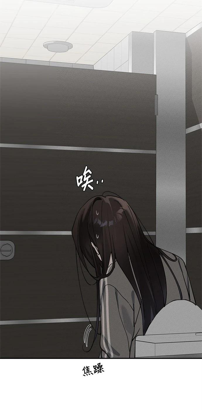 第7话11